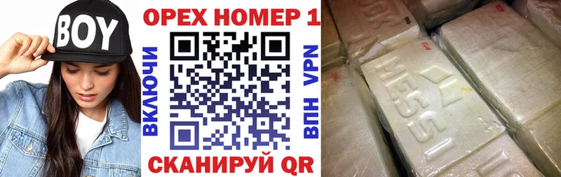 Сколько стоит Чистополь Гашиш КОКАИН Меф мяу мяу