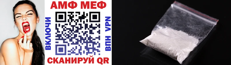 Амфетамин Розовый цена Чистополь