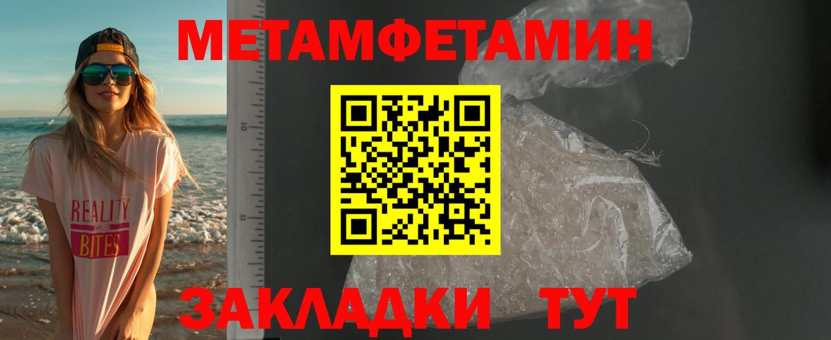 АМФЕТАМИН Premium Чистополь