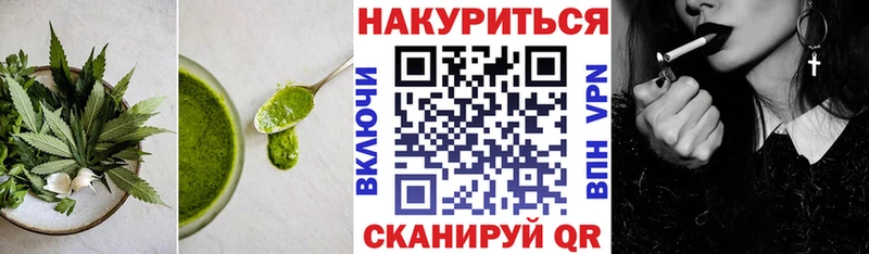 купить наркоту  Чистополь  Еда ТГК конопля 