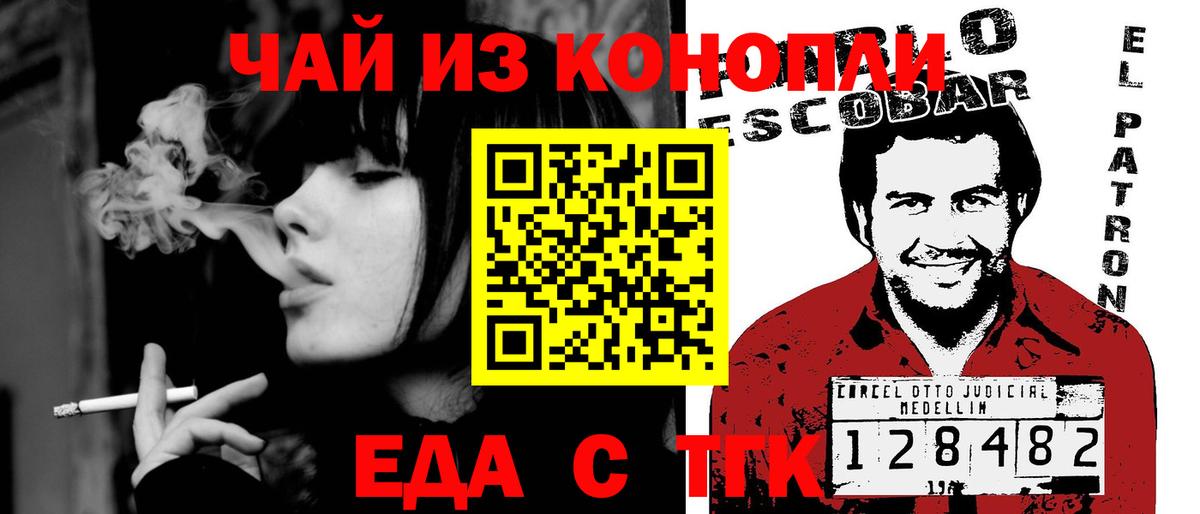 Cannafood марихуана  Вход с VPN  Чистополь 