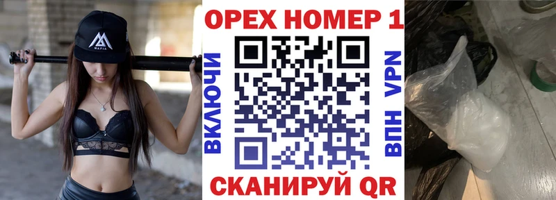 Кокаин VHQ Чистополь