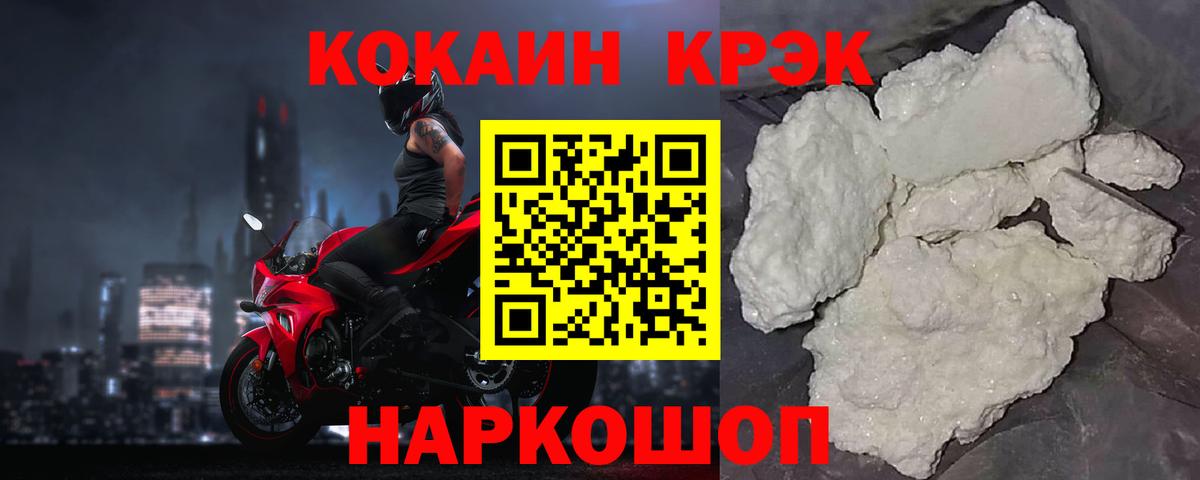Мефедрон  МАРИХУАНА  Чистополь  Вход с VPN  Меф МЯУ МЯУ кристаллы 