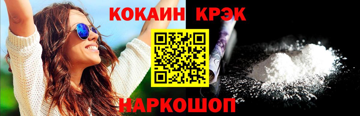 Кокаин Колумбийский Чистополь