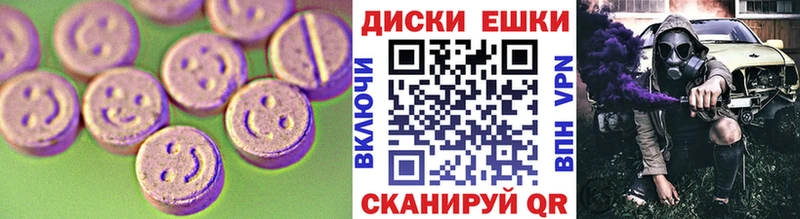 ЭКСТАЗИ DUBAI купить наркотики цена Чистополь