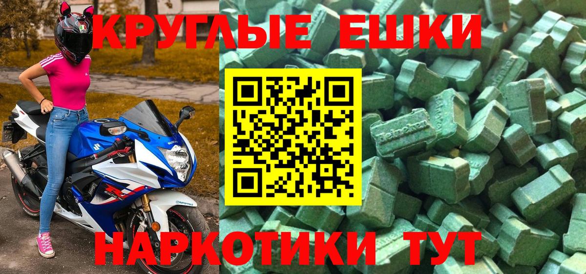 Чистополь  Ecstasy louis Vuitton  ЭКСТАЗИ  Вход с VPN  ЭКСТАЗИ mix 