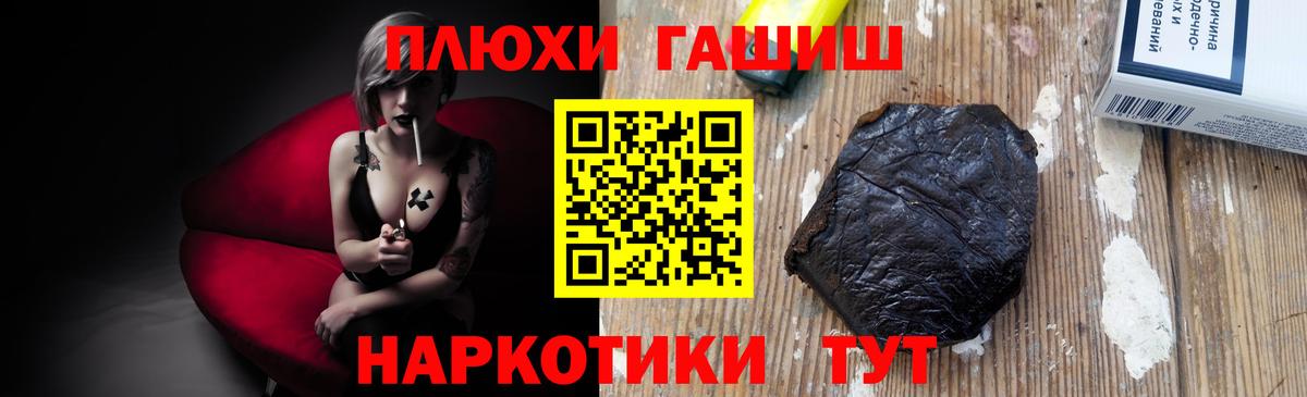 ГАШИШ хэш  Гашиш хэш  сколько стоит  Вход с VPN  Чистополь  ГАШ 