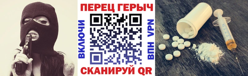 ГЕРОИН Афган Чистополь