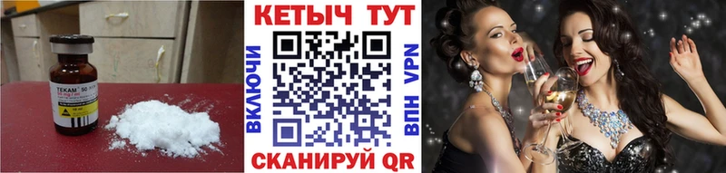 Кетамин ketamine  Чистополь 