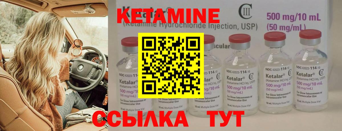 Чистополь  OMG как войти  Вход с VPN  КЕТАМИН ketamine 