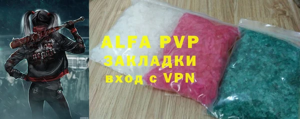 mdpv Алексеевка