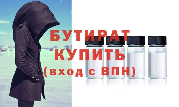 стафф Алексин