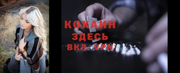mdpv Алексеевка
