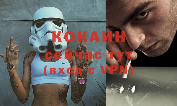 mdpv Алексеевка