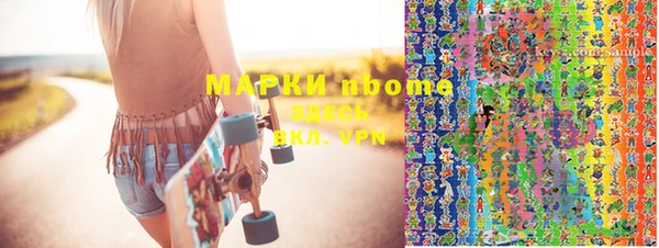mdpv Алексеевка