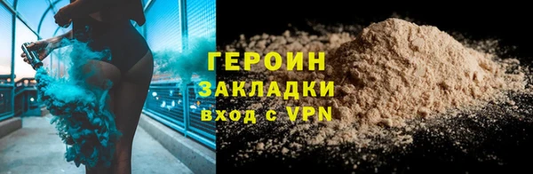 стафф Алексин