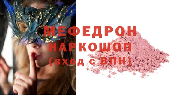 стафф Алексин
