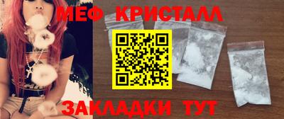 стаф Дмитров