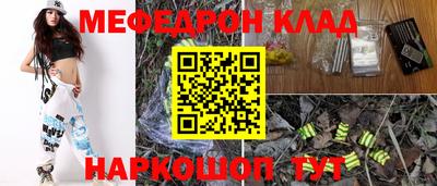 стаф Дмитров