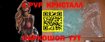 стаф Дмитров