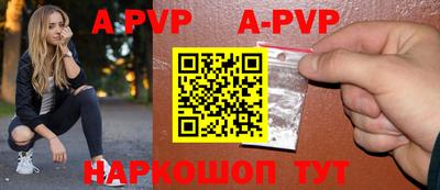 МДПВ Добрянка