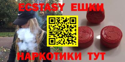 ECSTASY Долгопрудный