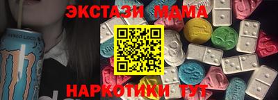 стаф Дмитров