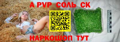 стаф Дмитров