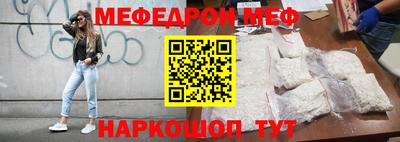 стаф Дмитров