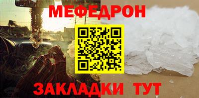 стаф Дмитров