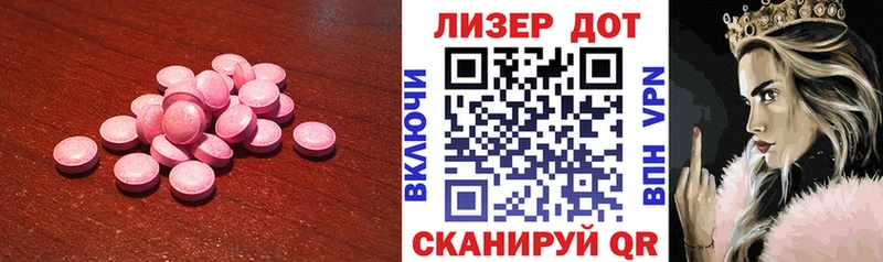 Лсд 25 экстази ecstasy  Чистополь 