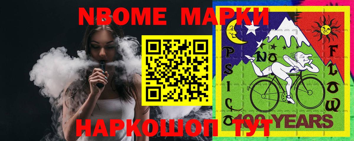 Кетамин Чистополь