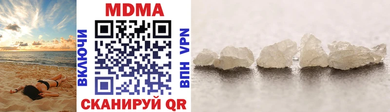 MDMA crystal  blacksprut зеркало  Чистополь 
