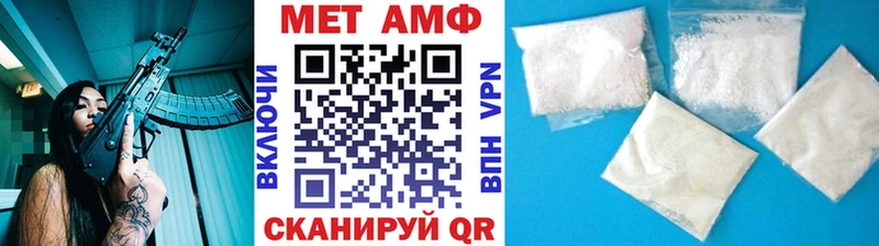 Первитин пудра Чистополь