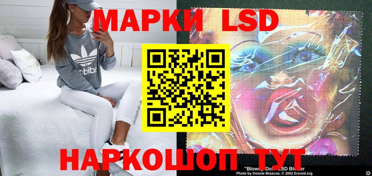 Марки N-bome 1,5мг Чистополь