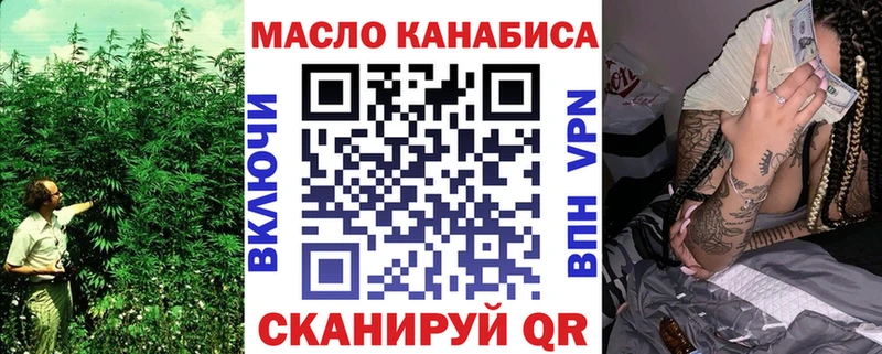 ТГК THC oil  сколько стоит  Чистополь 