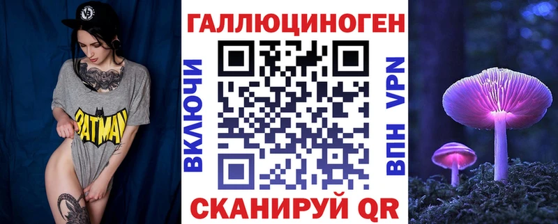 Псилоцибиновые грибы мицелий  как найти   Чистополь 