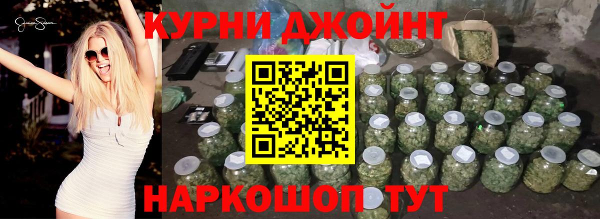 Канабис ГИДРОПОН  МАРИХУАНА тримм  Конопля VHQ  Вход с VPN  Каннабис Ganja  Чистополь 